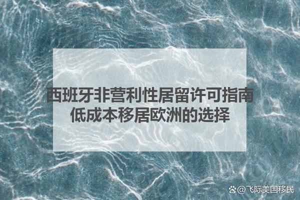 万博manbext体育官网则需增多至每年约4万至5万欧元；每增多一个子女-万博manbext体育官网(中国)官方网站登录入口